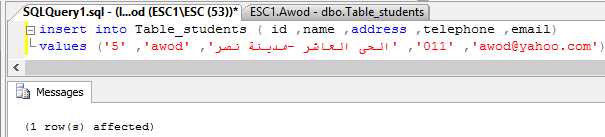 http://www.bseso.net/lessons/wp-content/uploads/2015/11/%D8%A7%D8%B3%D8%AA%D8%B9%D9%84%D8%A7%D9%85-Insert.png