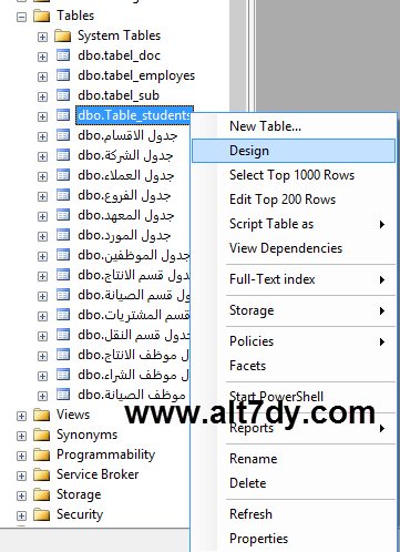 http://www.bseso.net/lessons/wp-content/uploads/2015/11/%D8%B7%D8%B1%D9%8A%D9%82%D8%A9-%D8%A7%D8%B8%D9%87%D8%A7%D8%B1-%D8%AA%D8%B5%D9%85%D9%8A%D9%85-%D8%A7%D9%84%D8%AC%D8%AF%D9%88%D9%84.png